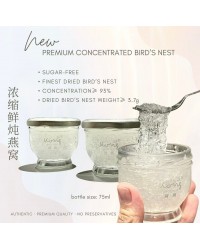 浓缩鲜炖燕窝 75ml 
